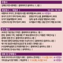 김해문화재단 클레이아크김해 시청각실 | 제30회 김해분청도자기축제2025 가이드북! 총정리!