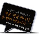 [作] 좋은소식-[건축_공지] 좋은소식 양평현장 상량식 상량문구를 시화연풍님이 작성해주셨습니다. 이미지