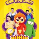 친구친구컴퍼니