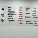 옥면옥 이미지