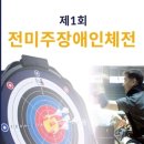 애인궁 이미지