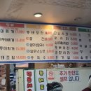 동해야양푼이동태찌개 이미지