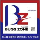 벅스존 코리아 네이버블로그