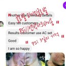 피부아지트(뉴페이스) 이미지