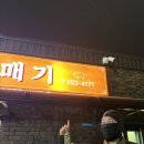 춘천로138번길 R | 2025 KTM390어드벤처R 양평-춘천 임도 바이크투어