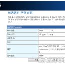 단비텔레콤 이미지