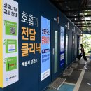 계룡전자 이미지