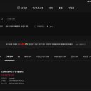 밀당 당구장 이미지