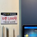 마짱 당구장 네이버블로그