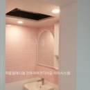 미듬카인테리어 네이버블로그