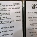 인정닭발 이미지