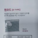 이룸 블라인드&커튼 이미지