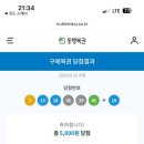 울엄마호두과자 이미지