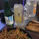 사당역 술집 <불독포차> 후기