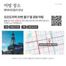 삿포로 비에이 투어 내돈내산 엔데이트립 이용 후기 (크리스마스트리,쥰페이,흰수염폭포,탁신관)