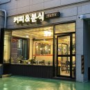 대학로76번안길 네이버블로그