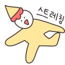 헤드락볼링장