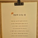 베이커리 어미새 네이버블로그