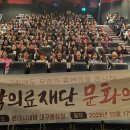 의료법인 서구의료재단 이미지