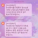 미성당구장 네이버블로그
