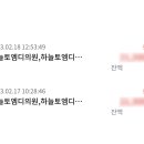 하늘토엠디한의원 이미지