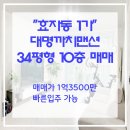 원큐공인중개사사무소 이미지
