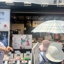 3대 여수 딸기모찌 돌산직영점