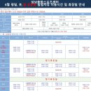 탄천종합운동장 (스포츠센터) | 성남 종합스포츠센터 수영장 6월 1일 자유수영 후기 / 분실물