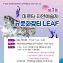 추암로 이미지