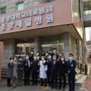 의료법인 건명의료재단 중앙제일병원 이미지