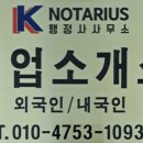 15직업소개소 이미지