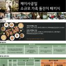 케이사공일 네이버블로그