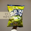 세븐일레븐 부산성우오스타점 | 편의점 농심 신상, 메론킥 내돈내산 후기