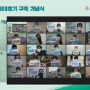 국제충전소 이미지
