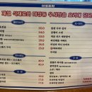 아롱포차구미본점