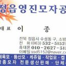 영진모자점 이미지