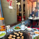 가좌시장2 | 나만 알고 싶은 숨은 노포감성 가좌역 맛집 모래내꼼장어 내돈내산 후기