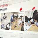 장야3 | 2024년 디지털배움터 사업 / 옥천군 지용학당 3디펜 수업 후기