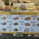 치킨마루남천점 이미지