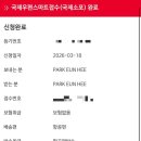 지평우체국 | 오사카 어학연수 출발 1주전