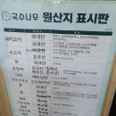 국수나무사천읍내점
