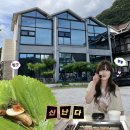 가평샤이니남이섬수영장스파펜션 | [ 가평 펜션 추천 ] 스파, 수영장, 계곡, 개별 바베큐 &#39;샤이니 펜션&#39; 내돈내산 후기