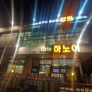 호주식월남쌈정원 이미지