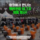 자인농협전통메주장류가공공장 | 영월 행복된장 담그기체험