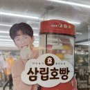 세븐일레븐 양주경신교차로점 | 세븐일레븐 10월행사 와인 맥주 도시락 할인중