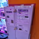 와와가챠샵 이미지