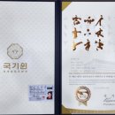 시온태권도 이미지