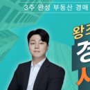 대구 동성로 비즈니스센터