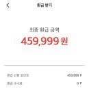 충전_페이코