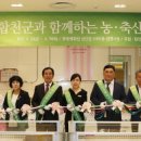 대전축산물백화점 이미지